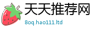 2025最新正版挂牌资料而2025新澳门2025免费原料